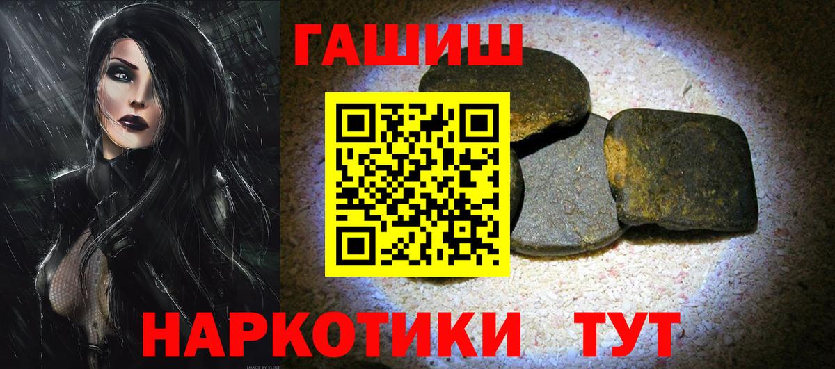 Краснокамск  что такое   Вход с VPN  ГАШИШ Изолятор  ГАШИШ 