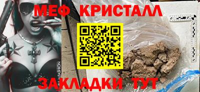 мяу мяу мука Гагарин