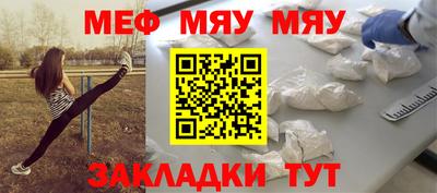 МДМА Гатчина