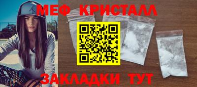 стаф Гай
