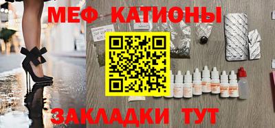 мяу мяу мука Гагарин