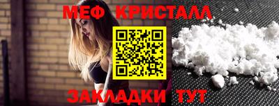 мяу мяу мука Гагарин
