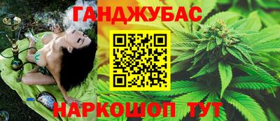трава Гусев