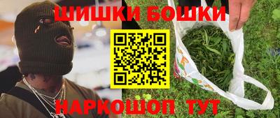 МДМА Гатчина
