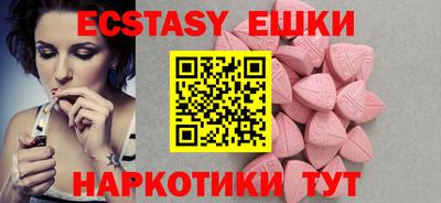 МДМА Гатчина