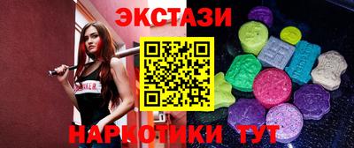 МДМА Гатчина