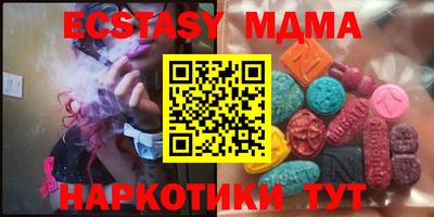 стаф Гай