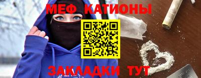 мяу мяу мука Гагарин