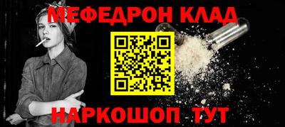 стаф Гай