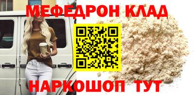 мяу мяу мука Гагарин