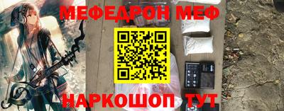 стаф Гай